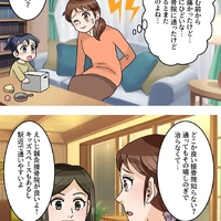 画像1010