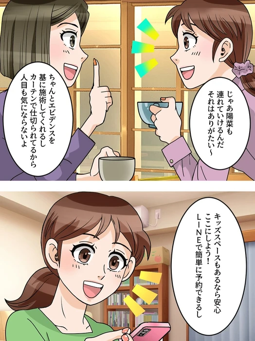 画像1011