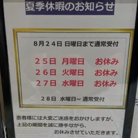 画像1014