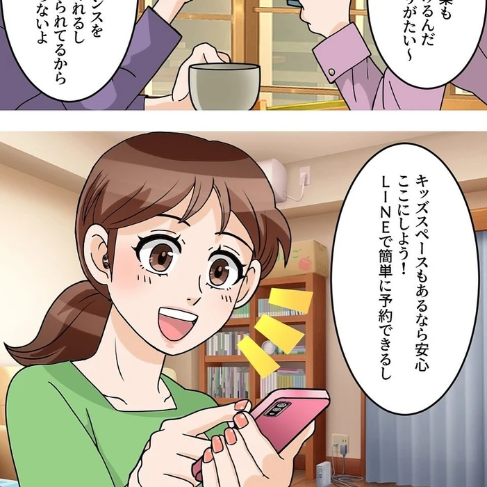 画像1025