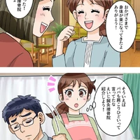 画像1033