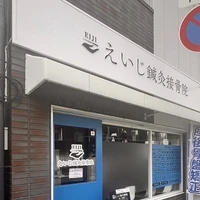 画像1090