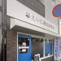 画像1191