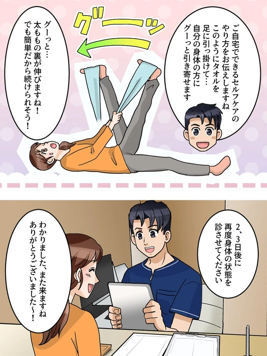 画像1193