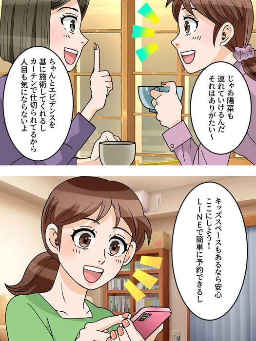 画像1238