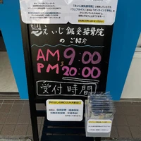 画像1247