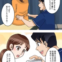 画像1359