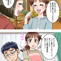 画像1383