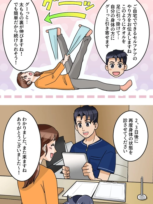 画像1669