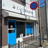 画像533