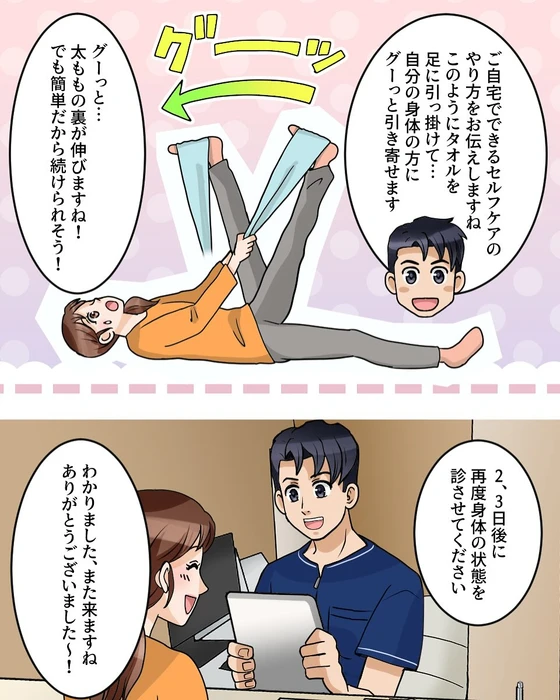 画像544