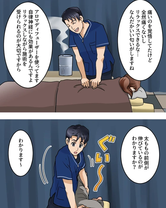 画像545