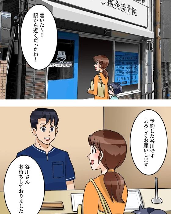 画像546