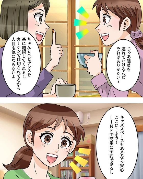 画像759