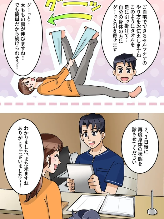 画像772