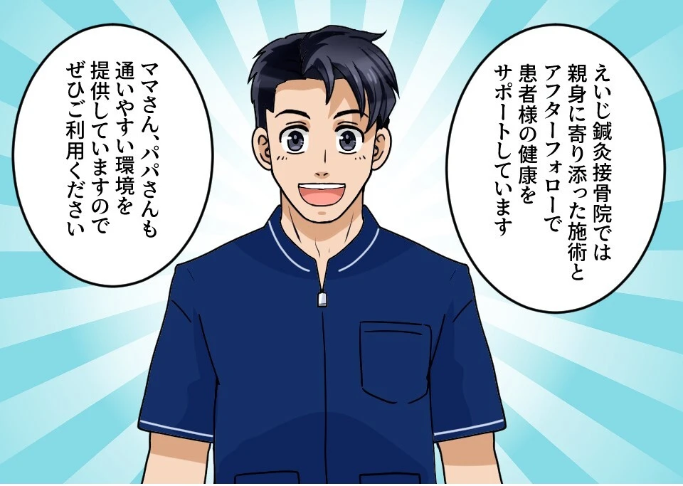 今すぐご相談を！