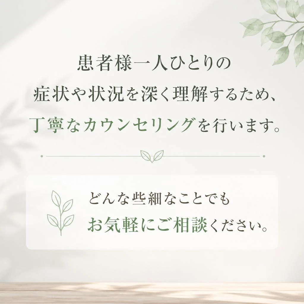2. あなたの痛み、私たちが理解します