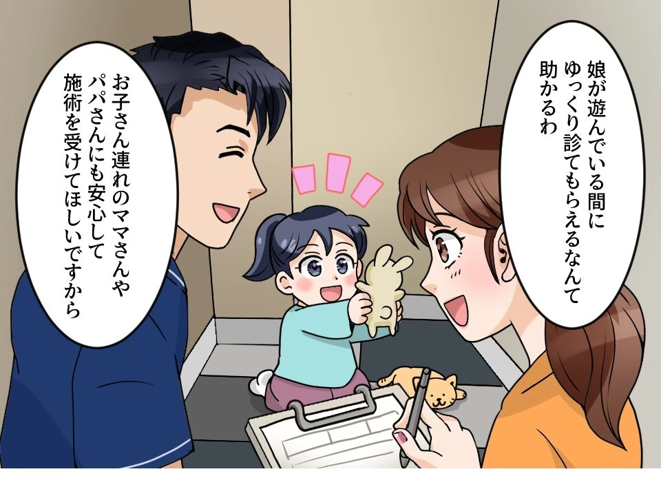 今すぐ予約・お問い合わせ